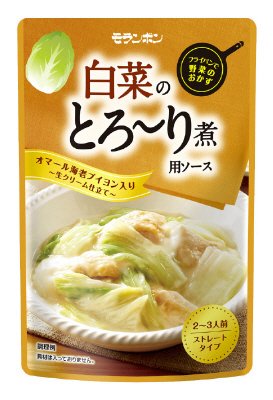 白菜のとろーり煮用ソース