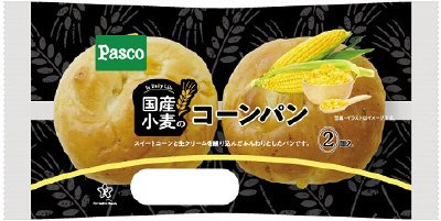 国産小麦のコーンパン２個入