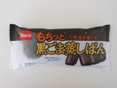 もちっとした食感を楽しむ黒ごま蒸しぱん