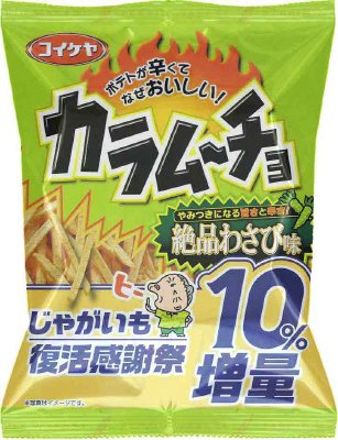 スティックカラムーチョ絶品わさび味