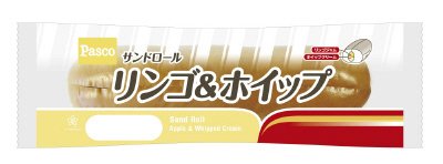 サンドロール　リンゴ＆ホイップ