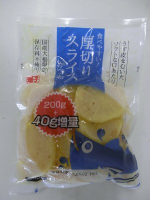 厚切りスライスかつお　増量