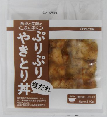 ぷりぷりやきとり丼（塩だれ）