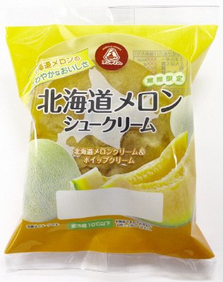 北海道メロンシュークリーム