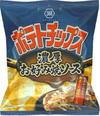 ポテトチップス濃厚お好み焼ソース