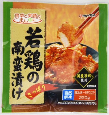 若鶏の南蛮漬け