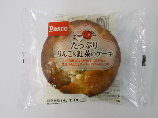たっぷりりんご＆紅茶のケーキ