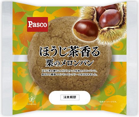 ほうじ茶香る栗のメロンパン