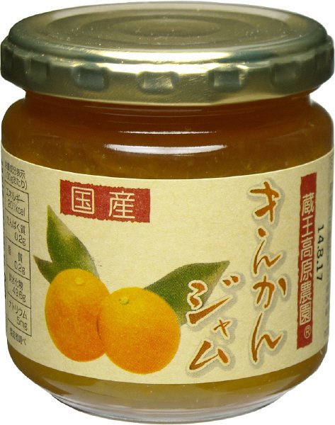 国産きんかんジャム