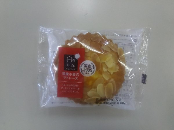 国産小麦のマドレーヌ