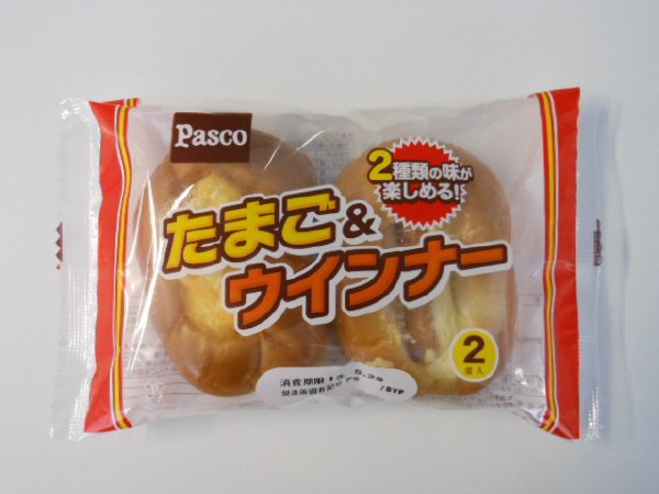 たまご＆ウインナー　２個入