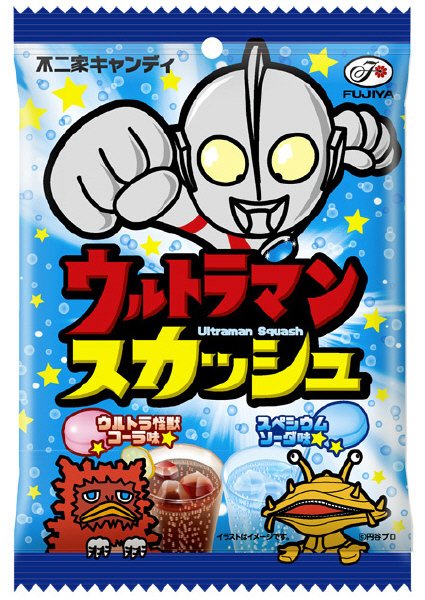 ウルトラマンスカッシュキャンディ