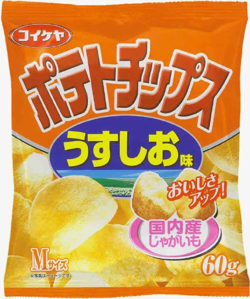 ポテトチップスうすしお味