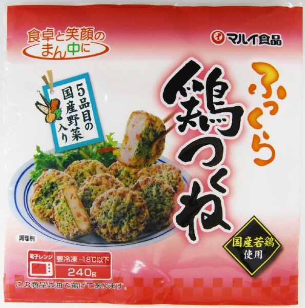 ふっくら鶏つくね（５品目の国産野菜入り）
