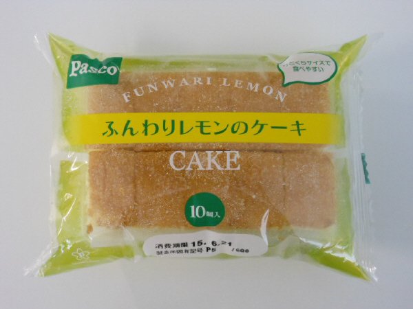 ふんわりレモンのケーキ　１０個入
