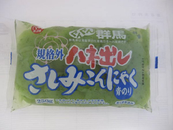 ハネ出しさしみこんにゃく（青のり）