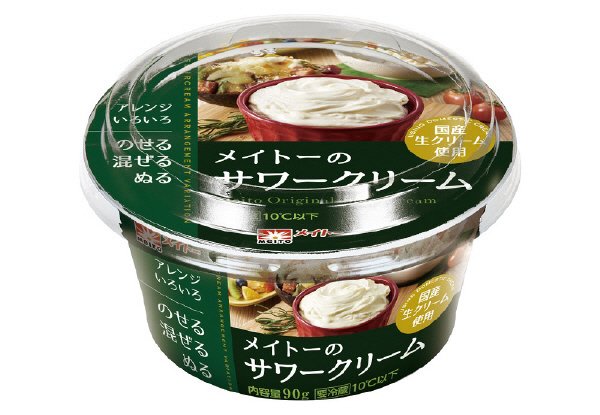 メイトーのサワークリーム