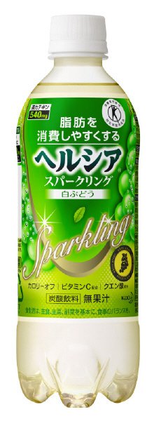 ヘルシアスパークリング　白ぶどう