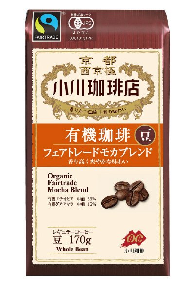 小川珈琲店有機珈琲フェアトレードモカブレンド（豆）