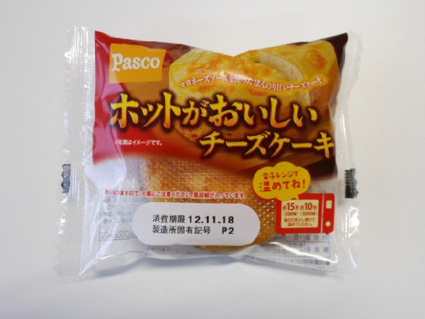 ホットがおいしい　チーズケーキ