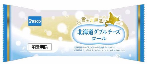 北海道ダブルチーズロール