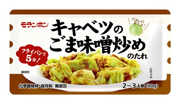 キャベツのごま味噌炒めのたれ