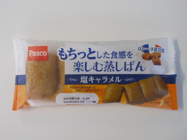 もちっとした食感を楽しむ蒸しぱん　塩キャラメル