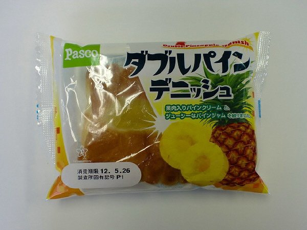 ダブルパインデニッシュ