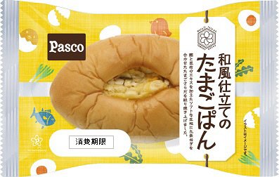 和風仕立てのたまごぱん