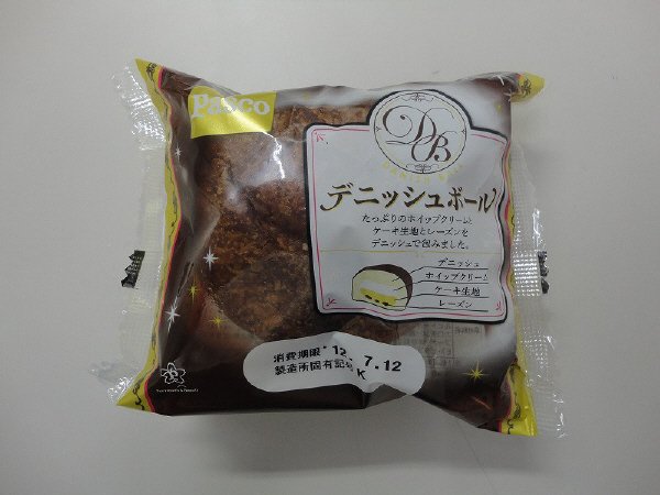 デニッシュボール