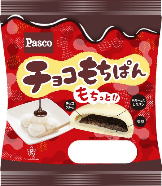 チョコもちぱん