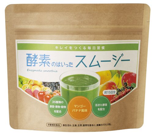酵素のはいったスムージー