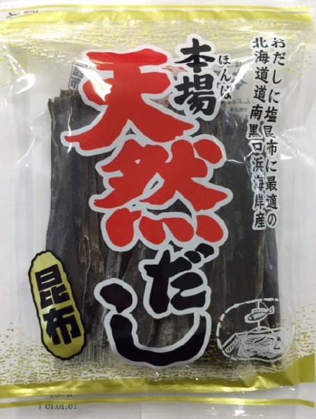 本場天然だし昆布