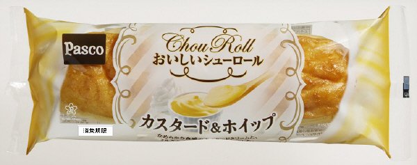 おいしいシューロールカスタード＆ホイップ