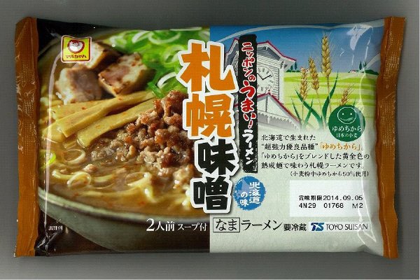 ニッポンのうまい！ラーメン　札幌味噌　２人前