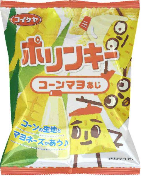 ポリンキーコーンマヨあじ