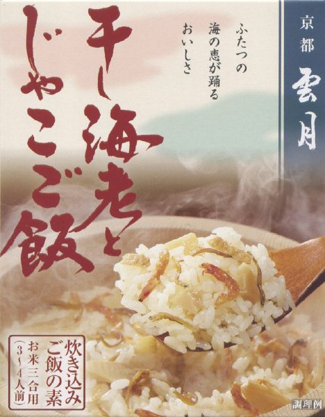 炊き込みご飯の素　干し海老とじゃこご飯