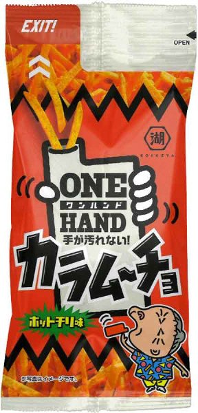 スティックカラムーチョホットチリ味