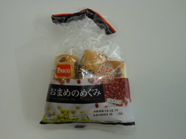 おまめのめぐみ　５本入