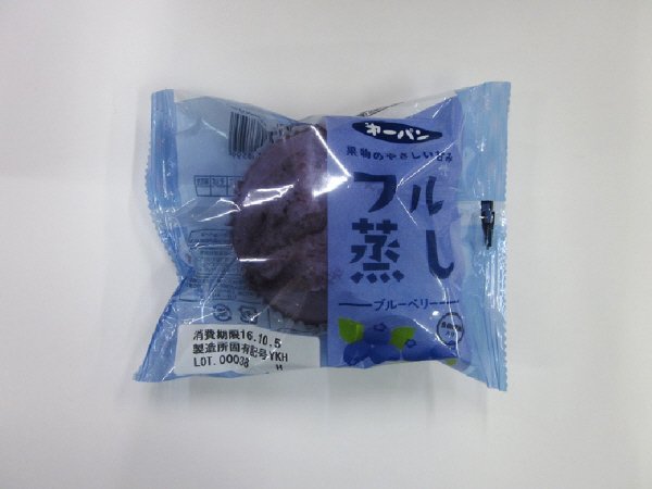 フル蒸し　ブルーベリー