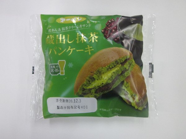 蔵出し抹茶パンケーキ