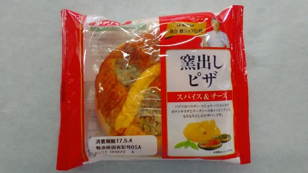 ラ・ベットラ　窯出しピザ（スパイス＆チーズ）