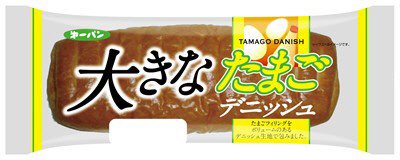 大きなたまごデニッシュ