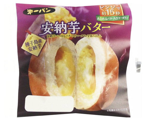 安納芋バター