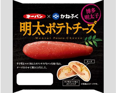 明太ポテトチーズ