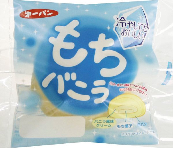 もちバニラ