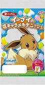 イーブイの塩キャラメルデニッシュ