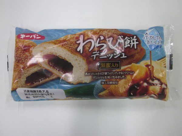 わらび餅デニッシュ