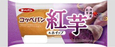 コッペパン　紅芋＆ホイップ