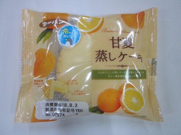 甘夏蒸しケーキ